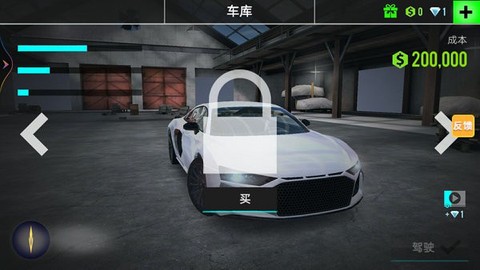 全民漂移：极品飞车图2