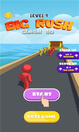 巨人冲突图1