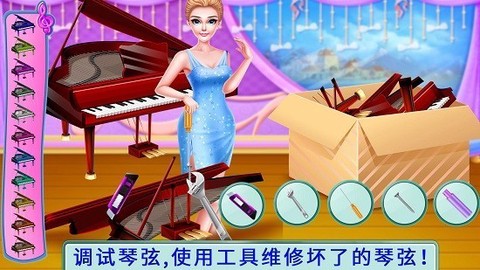 音乐达人表演秀图2