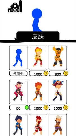 帅小伙真强图1