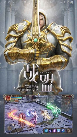 天使永久区图1