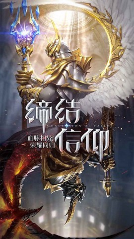 天使永久区图2