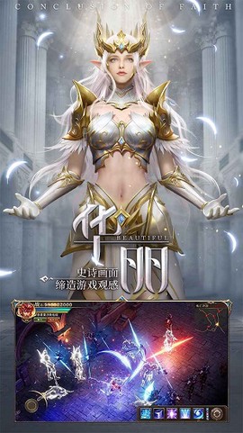 天使永久区图3