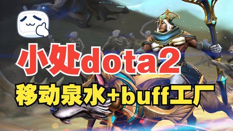 dota2招募有什么用