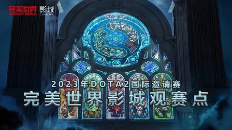 dota2招募有什么用[图1]