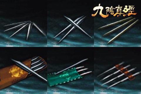 九阴真经暗器怎么用[图1]