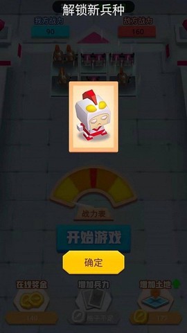 战斗荣耀吃鸡图2