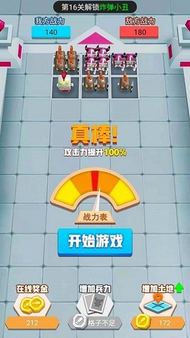 战斗荣耀吃鸡图3