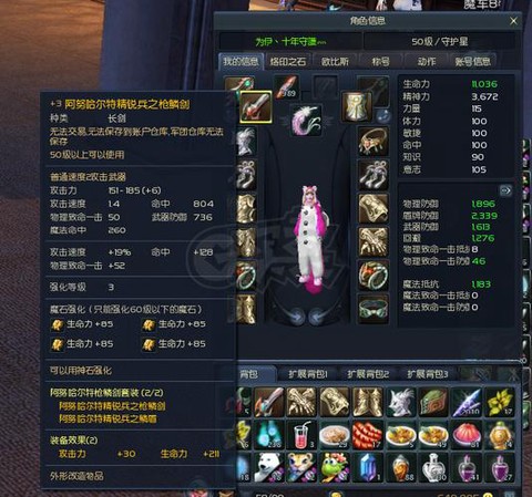 永恒纪元护盾怎么获得