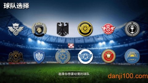 传奇冠军足球[图1]