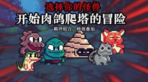 无尽魔法战争[图1]