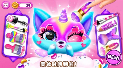 萌宠趣味世界图1