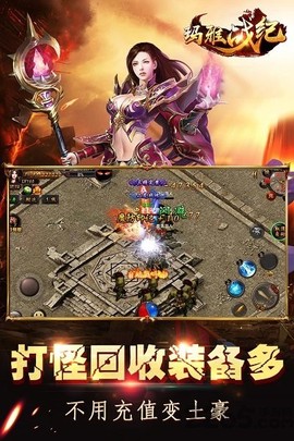 玛雅战纪[图1]