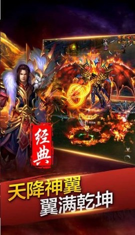 贪玩红月[图1]