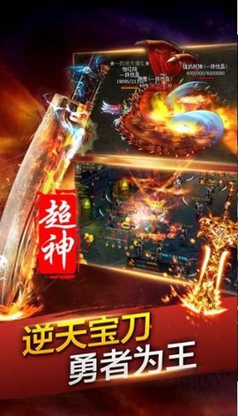 贪玩红月图1
