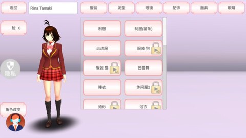 电音少女[图1]