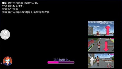 电音少女图3