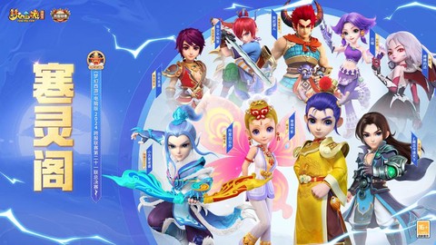 梦幻西游怎么查ip