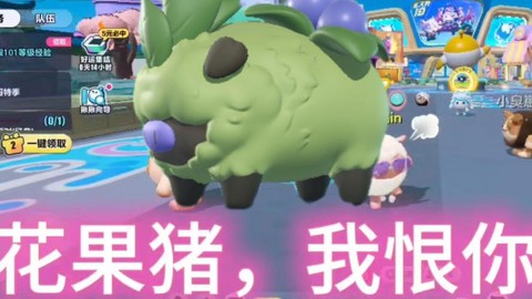 迷你世界猪吃什么食物[图2]