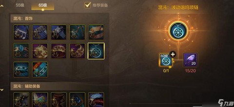 激战2超级符文怎么获得[图2]
