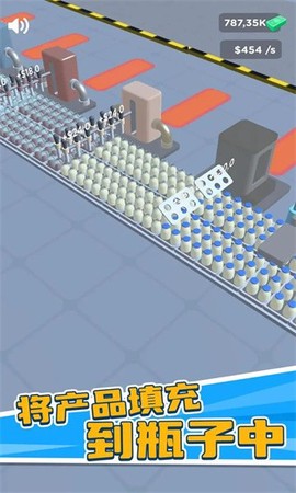 饮料加工厂图2