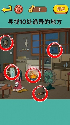 火眼大师兄图2