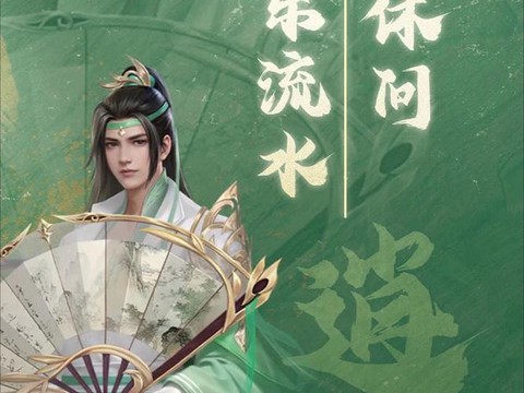 天龙八部逍遥怎么打石头