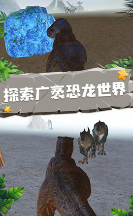 恐龙模拟器[图1]