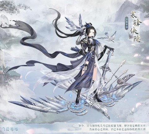 奇迹暖暖墨瞳有什么用
