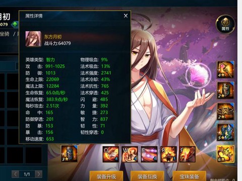 英魂之刃怎么刷cdk