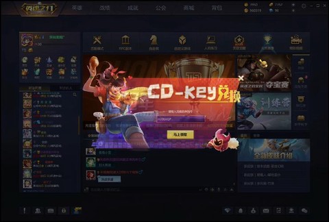 英魂之刃怎么刷cdk[图2]