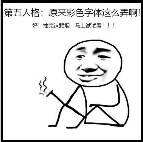 第五人格怎么打彩字[图2]