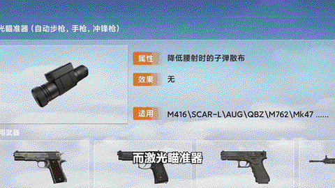 绝地求生侧瞄怎么用