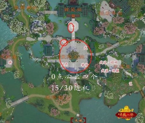 天龙八部怎么查看位置[图1]