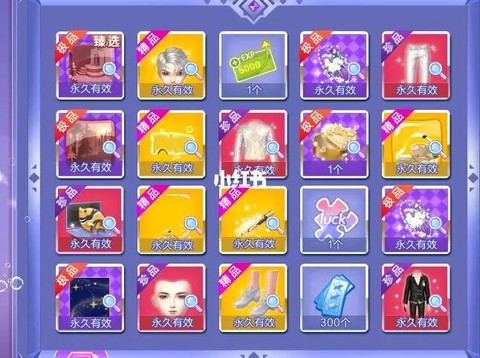 qq炫舞怎么刷炫贝[图1]