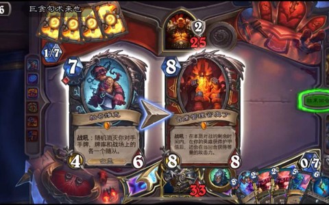 炉石传说帕奇维克怎么打[图1]