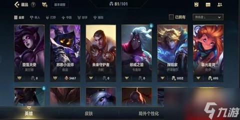 英雄联盟手游如何换账号
