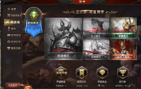 魔域40星以后怎么合[图1]