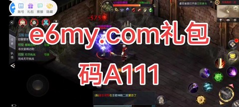 魔域40星以后怎么合[图2]