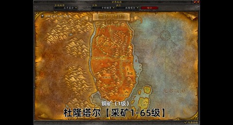 魔兽世界考古怎么挖[图1]