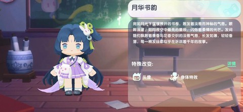迷你世界怎么卡永久皮肤[图1]