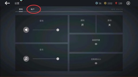 暗影格斗3怎么设置中文