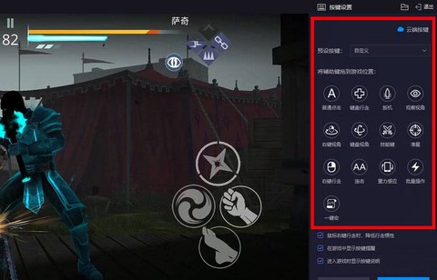 暗影格斗3怎么设置中文[图1]