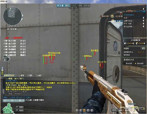 穿越火线怎么开透视挂[图2]