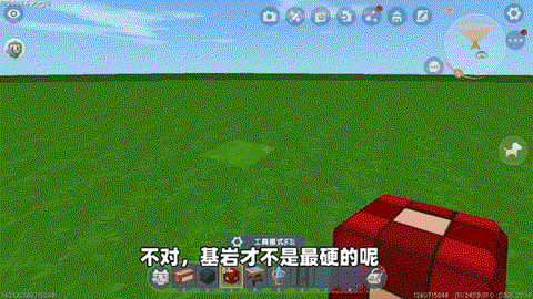 迷你世界怎么挖不到铁[图1]