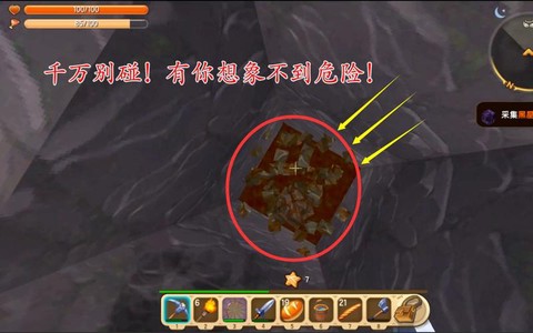 迷你世界怎么挖不到铁[图2]