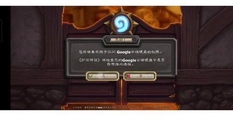 炉石传说怎么登不进去[图2]