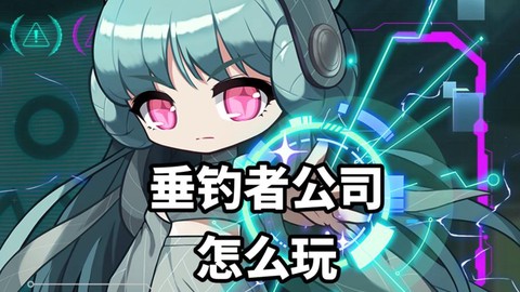 冒险岛2怎么钓鱼升级