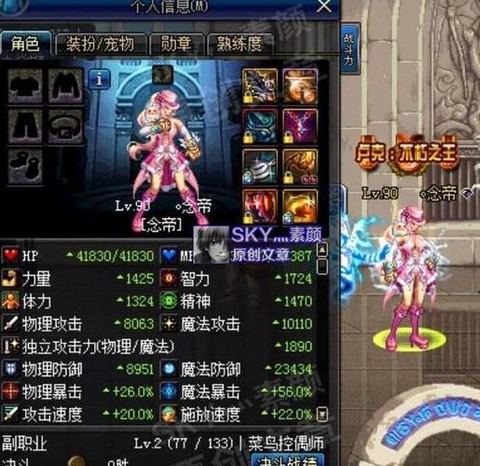 dnf艾格尼斯怎么打