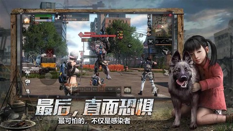 明日之后第三季如何更新[图1]